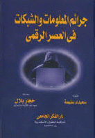 صورة الغلاف المحلية