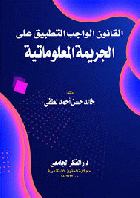 صورة الغلاف المحلية