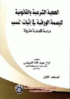 صورة الغلاف المحلية