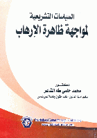 صورة الغلاف المحلية