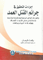 صورة الغلاف المحلية