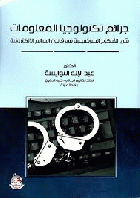 صورة الغلاف المحلية