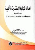 صورة الغلاف المحلية