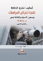 صورة الغلاف المحلية