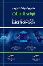 صورة الغلاف المحلية