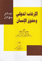 صورة الغلاف المحلية