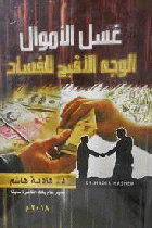 صورة الغلاف المحلية