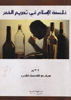 صورة الغلاف المحلية