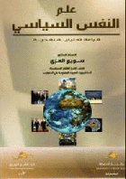 صورة الغلاف المحلية