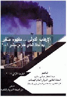 صورة الغلاف المحلية