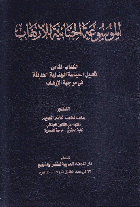 صورة الغلاف المحلية