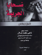 صورة الغلاف المحلية