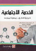 صورة الغلاف المحلية