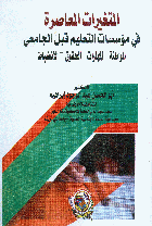 صورة الغلاف المحلية