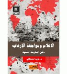 صورة الغلاف المحلية