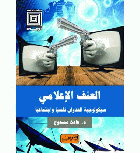 صورة الغلاف المحلية