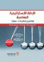 صورة الغلاف المحلية