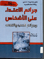 صورة الغلاف المحلية