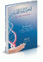 صورة الغلاف المحلية