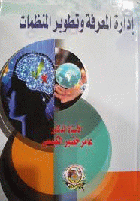 صورة الغلاف المحلية