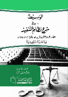 صورة الغلاف المحلية