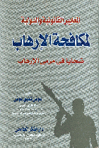 صورة الغلاف المحلية