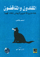 صورة الغلاف المحلية