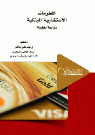 صورة الغلاف المحلية