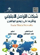 صورة الغلاف المحلية