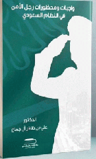 صورة الغلاف المحلية