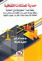 صورة الغلاف المحلية