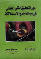 صورة الغلاف المحلية