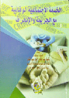 صورة الغلاف المحلية