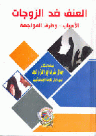 صورة الغلاف المحلية