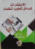 صورة الغلاف المحلية