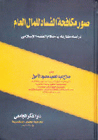 صورة الغلاف المحلية