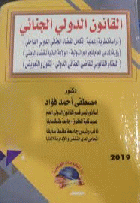 صورة الغلاف المحلية