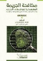 صورة الغلاف المحلية