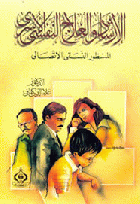 صورة الغلاف المحلية