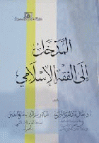 صورة الغلاف المحلية