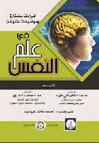 صورة الغلاف المحلية