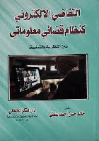 صورة الغلاف المحلية