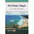 صورة الغلاف المحلية