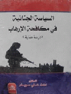 صورة الغلاف المحلية