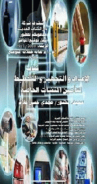 صورة الغلاف المحلية