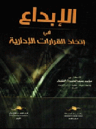 صورة الغلاف المحلية