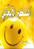 صورة الغلاف المحلية