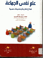 صورة الغلاف المحلية