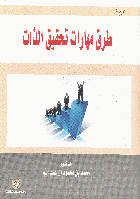 صورة الغلاف المحلية