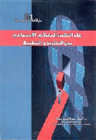 صورة الغلاف المحلية